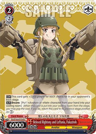 Image of Beloved Rightony and Leftania, Fukaziroh (GGO/SE50-E34 C) - SAO Alternative–Gun Gale Online–2 Extra Booster