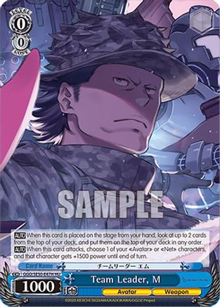 Image of Team Leader, M (HU) (GGO/SE50-E47H HU) - SAO Alternative–Gun Gale Online–2 Premium Booster