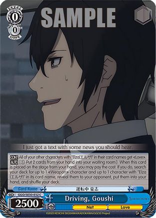 Image of Driving, Goushi (GGO/SE50-E52 C) - SAO Alternative–Gun Gale Online–2 Extra Booster