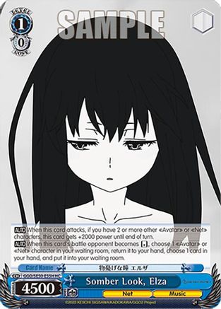 Image of Somber Look, Elza (HC) (GGO/SE50-E55H HC) - SAO Alternative–Gun Gale Online–2 Extra Booster