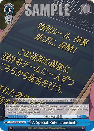 Image of A Special Rule Launched (HC) (GGO/SE50-E58H HC) - SAO Alternative–Gun Gale Online–2 Premium Booster