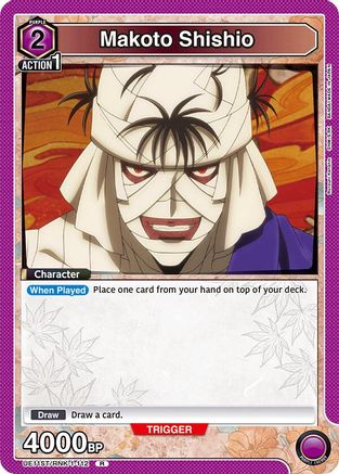 Image of Makoto Shishio (UE11ST/RNK-1-112) - UE11ST Rurouni Kenshin Starter Deck