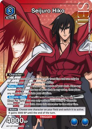 Image of Seijuro Hiko (R*) (UE11ST/RNK-1-111) - UE11ST Rurouni Kenshin Starter Deck Foil