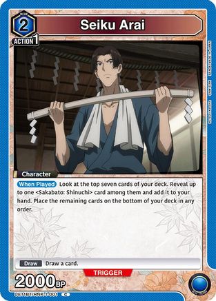 Image of Seiku Arai (UE11BT/RNK-1-001) - UE11BT Rurouni Kenshin
