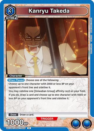 Image of Kanryu Takeda (UE11BT/RNK-1-005) - UE11BT Rurouni Kenshin Foil