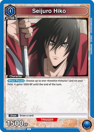 Image of Seijuro Hiko (006) (UE11BT/RNK-1-006) - UE11BT Rurouni Kenshin