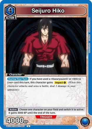 Image of Seijuro Hiko (007) (UE11BT/RNK-1-007) - UE11BT Rurouni Kenshin