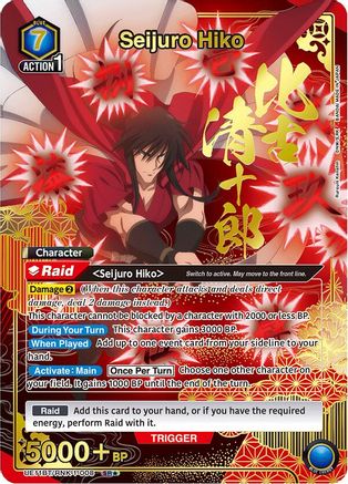Image of Seijuro Hiko (008) (SR*) (UE11BT/RNK-1-008) - UE11BT Rurouni Kenshin Foil