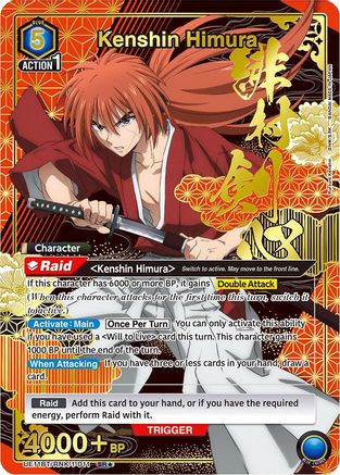 Image of Kenshin Himura (011) (SR*) (UE11BT/RNK-1-011) - UE11BT Rurouni Kenshin Foil