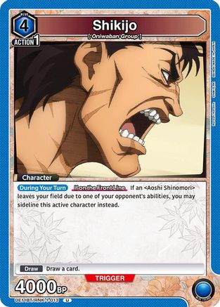 Image of Shikijo (UE11BT/RNK-1-013) - UE11BT Rurouni Kenshin