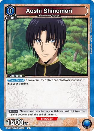 Image of Aoshi Shinomori (014) (UE11BT/RNK-1-014) - UE11BT Rurouni Kenshin