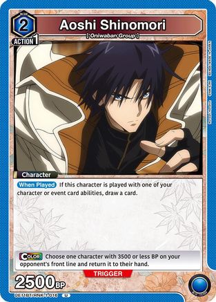 Image of Aoshi Shinomori (016) (UE11BT/RNK-1-016) - UE11BT Rurouni Kenshin