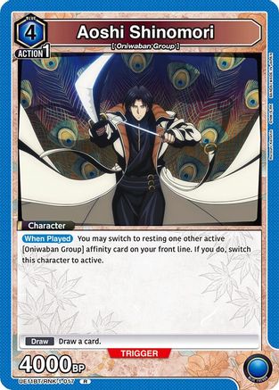 Image of Aoshi Shinomori (017) (UE11BT/RNK-1-017) - UE11BT Rurouni Kenshin Foil