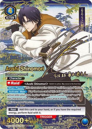 Image of Aoshi Shinomori (018) (SR**) (UE11BT/RNK-1-018) - UE11BT Rurouni Kenshin Foil