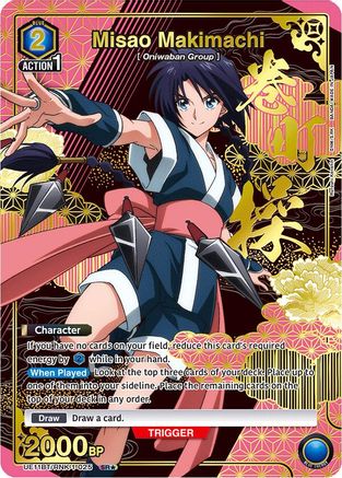 Image of Misao Makimachi (025) (SR*) (UE11BT/RNK-1-025) - UE11BT Rurouni Kenshin Foil