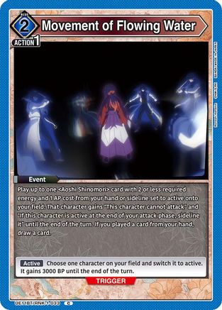 Image of Movement of Flowing Water (UE11BT/RNK-1-033) - UE11BT Rurouni Kenshin