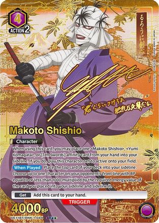 Image of Makoto Shishio (044) (SR**) (UE11BT/RNK-1-044) - UE11BT Rurouni Kenshin Foil
