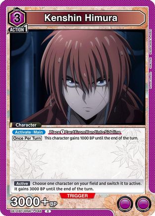 Image of Kenshin Himura (046) (UE11BT/RNK-1-046) - UE11BT Rurouni Kenshin
