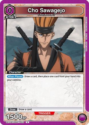 Image of Cho Sawagejo (053) (UE11BT/RNK-1-053) - UE11BT Rurouni Kenshin