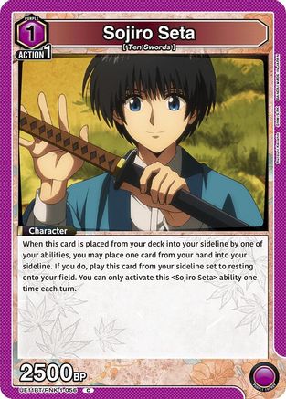 Image of Sojiro Seta (056) (UE11BT/RNK-1-056) - UE11BT Rurouni Kenshin