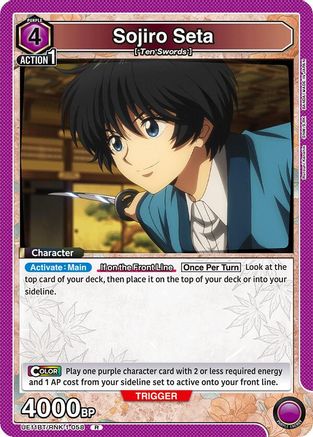 Image of Sojiro Seta (058) (UE11BT/RNK-1-058) - UE11BT Rurouni Kenshin Foil