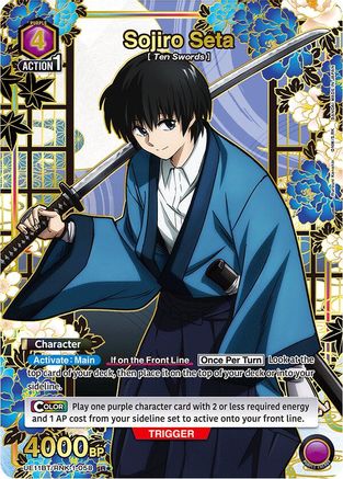 Image of Sojiro Seta (058) (R*) (UE11BT/RNK-1-058) - UE11BT Rurouni Kenshin Foil