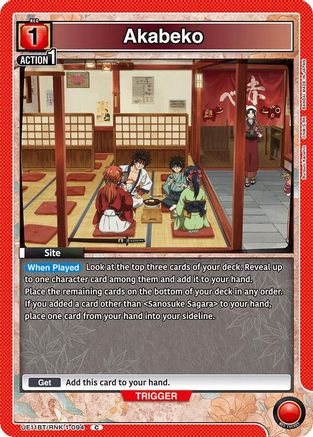 Image of Akabeko (UE11BT/RNK-1-094) - UE11BT Rurouni Kenshin