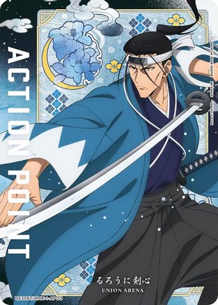 Image of Action Point Card (AP03) (UE11BT/RNK-1-AP03) - UE11BT Rurouni Kenshin Foil