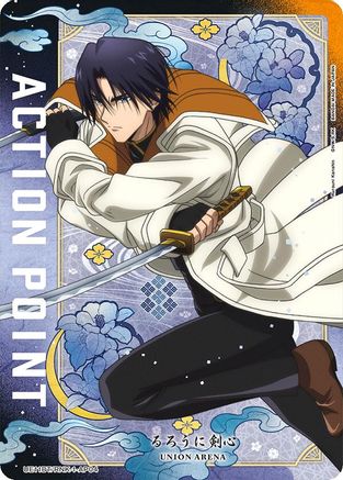 Image of Action Point Card (AP04) (UE11BT/RNK-1-AP04) - UE11BT Rurouni Kenshin