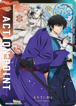 Image of Action Point Card (AP06) (UE11BT/RNK-1-AP06) - UE11BT Rurouni Kenshin