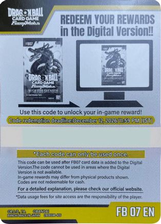 Image of Code Card - Wish For Shenron Booster (FB07)  - Wish For Shenron