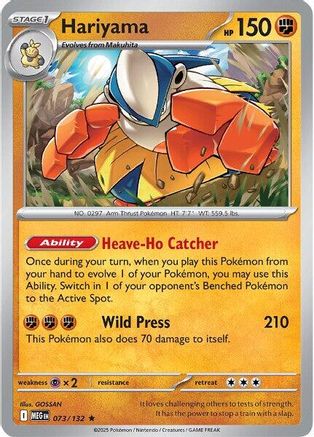 Image of Hariyama 073  - Reverse Holofoil ME01 Mega Evolution - Rare