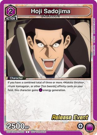 Image of Hoji Sadojima (UEPR/RNK-1-052) - UE11BT Rurouni Kenshin Release Event Cards