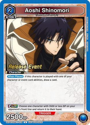 Image of Aoshi Shinomori (016) (UEPR/RNK-1-016) - UE11BT Rurouni Kenshin Release Event Cards