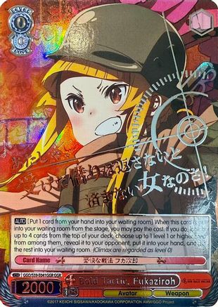 Image of Bold Tactic, Fukaziroh (GGR) (Silver Stamp) (GGO/S59-E041GGR GGR) - SAO Alternative–Gun Gale Online