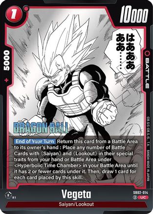 Image of Vegeta - SB02-014 (SB02-014) - Manga Booster 02 Holofoil