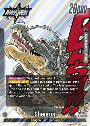 Image of Dragon Ball // Shenron (FB07-097) - Manga Booster 02 Holofoil