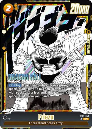 Image of Frieza - SB02-053 (SB02-053) - Manga Booster 02 Holofoil