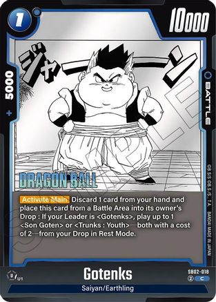 Image of Gotenks - SB02-018 (SB02-018) - Manga Booster 02 Holofoil