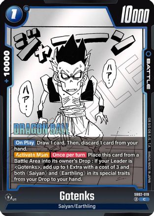 Image of Gotenks - SB02-019 (SB02-019) - Manga Booster 02 Holofoil