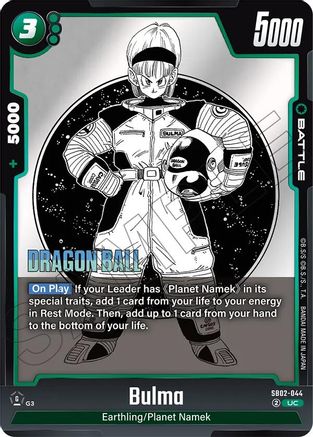 Image of Bulma - SB02-044 (SB02-044) - Manga Booster 02 Holofoil