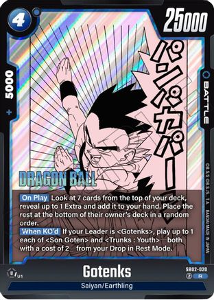 Image of Gotenks - SB02-020 (SB02-020) - Manga Booster 02 Holofoil