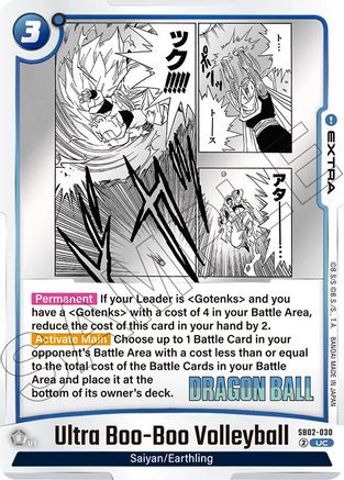 Image of Ultra Boo-Boo Volleyball (SB02-030) - Manga Booster 02 Holofoil