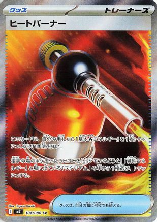 Image of Heat Burner - 101/080 (101/080) - M2 Inferno X Holofoil