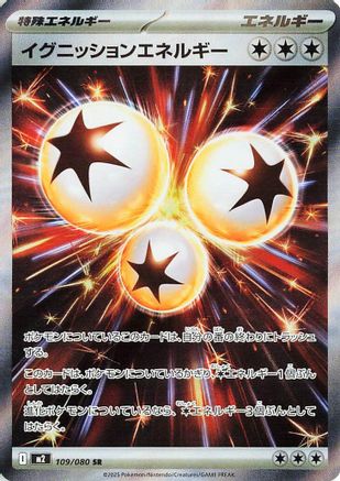 Image of Ignition Energy - 109/080 (109/080) - M2 Inferno X Holofoil