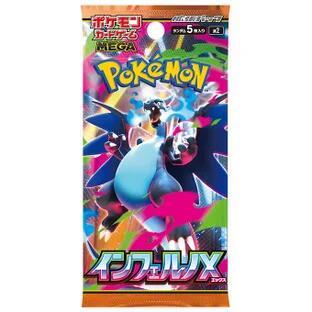 Image of Japanese Pokemon Inferno x Booster Pack