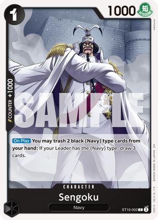 Image of Sengoku - ST19-002 (Reprint) (ST19-002) - Premium Booster -The Best- Vol. 2