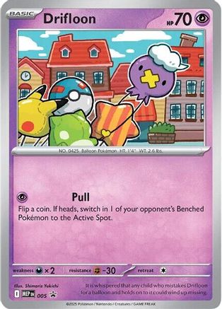 Image of Drifloon 005  - Holofoil ME Mega Evolution Promo - Promo