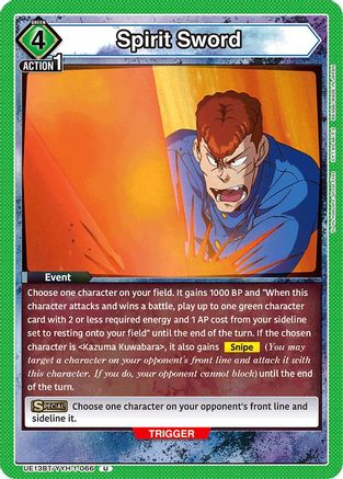 Image of Spirit Sword (UE13BT/YYH-1-066) - UE13BT Yu Yu Hakusho Ghost Files