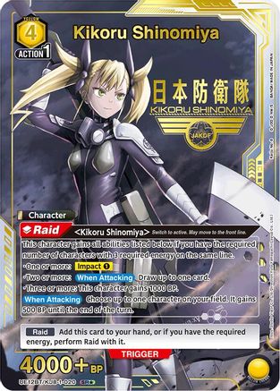 Image of Kikoru Shinomiya (020) (SR*) (UE12BT/KJ8-1-020) - UE12BT Kaiju No 8 Foil